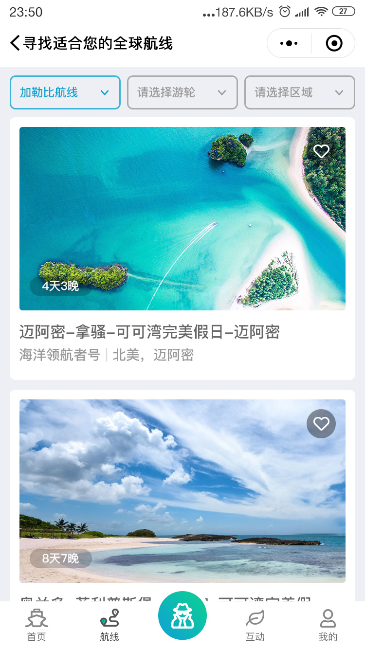 RouteFilter