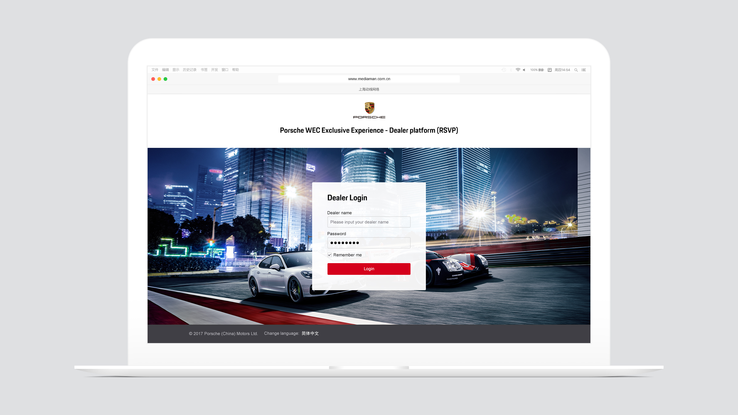 Login