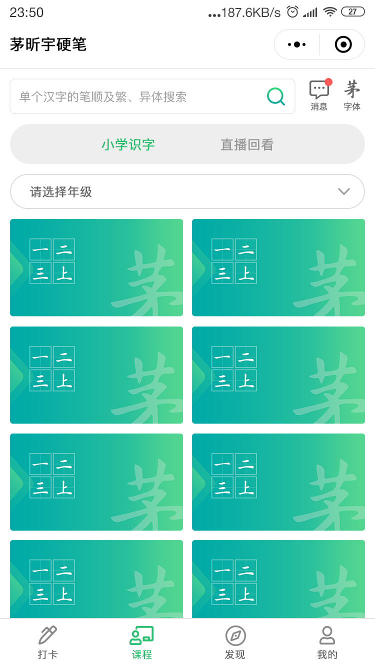 Courses Courses