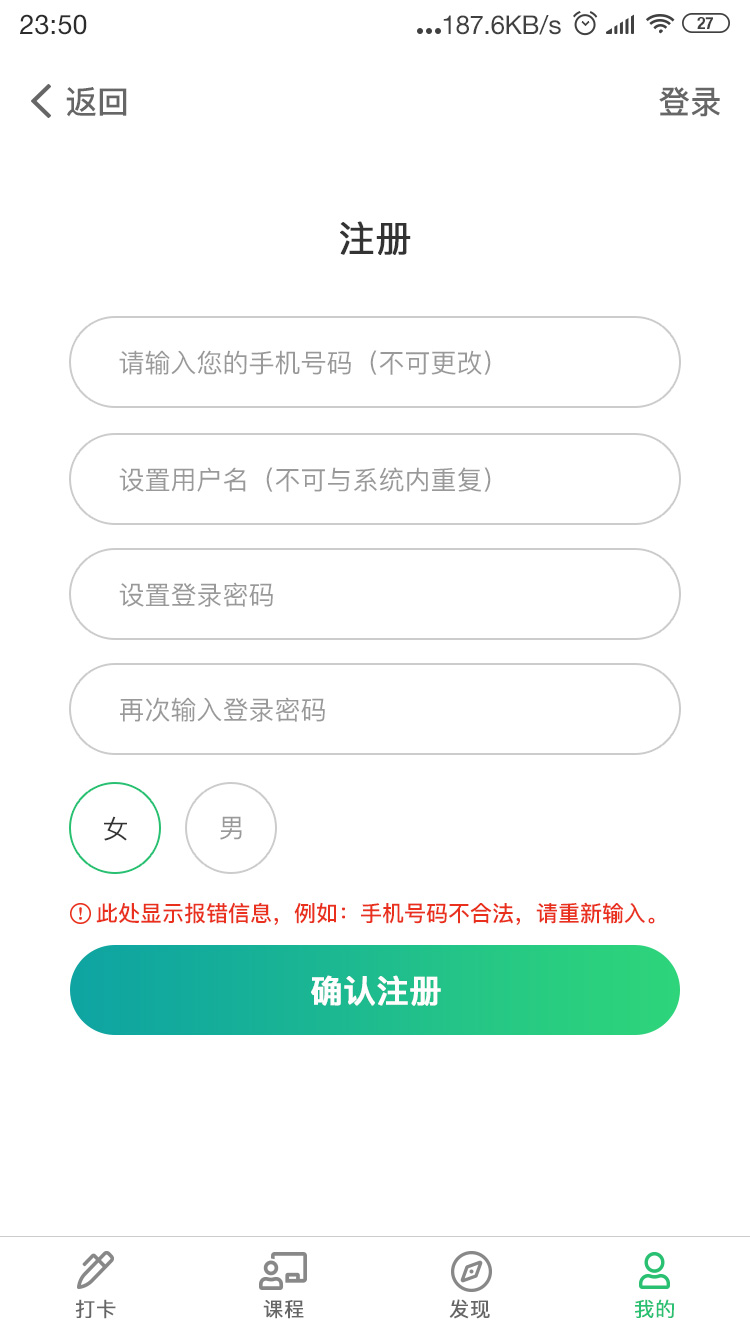 Register - error Register - error