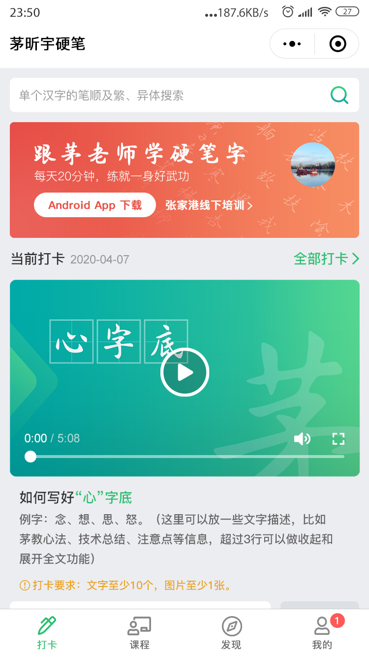 Home screen Home screen