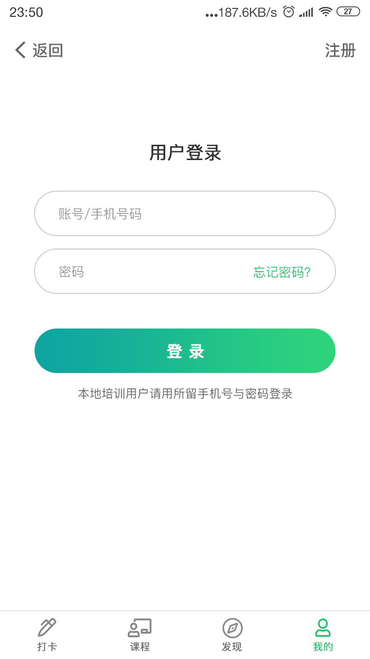 Login Login