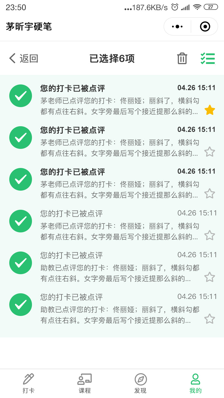 Messages - select all Messages - select all