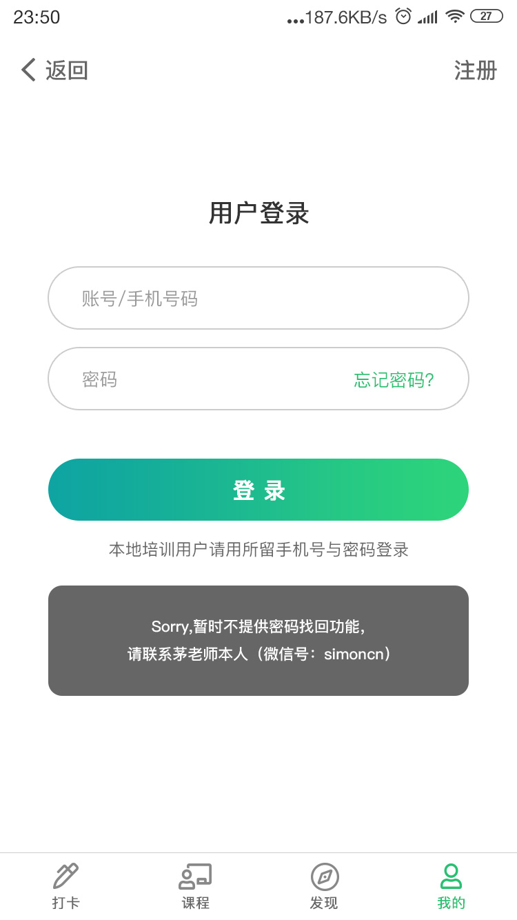 Password Password